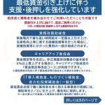 ①のサムネイル