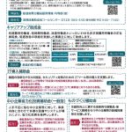 ⓶のサムネイル
