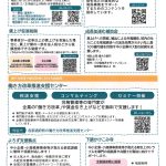 ④のサムネイル