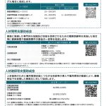 ③のサムネイル
